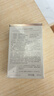悠宜（unny club）光护摇摇乐防晒乳SPF50+ PA++++50ml防水防汗清透不闷女神节520 实拍图