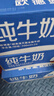 欧德堡（Oldenburger）3.4g蛋白高钙全脂纯牛奶200ml*24盒 京东自营 轻断食 实拍图
