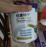 纽康特1+氨基酸配方粉 无乳糖无敏 牛奶蛋白或多种食物过敏儿童适用原味 纽康特1+ 400g*1罐 【100%氨基酸无敏配方】 实拍图