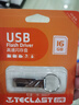 台电（TECLAST）16GB USB2.0 U盘 金属招标投标办公车载U盘 迷你型便携防水电脑大容量高速读写优盘 实拍图