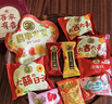 徐福记混合口味散装喜糖618g 多口味糖果 送礼礼盒休闲零食 实拍图