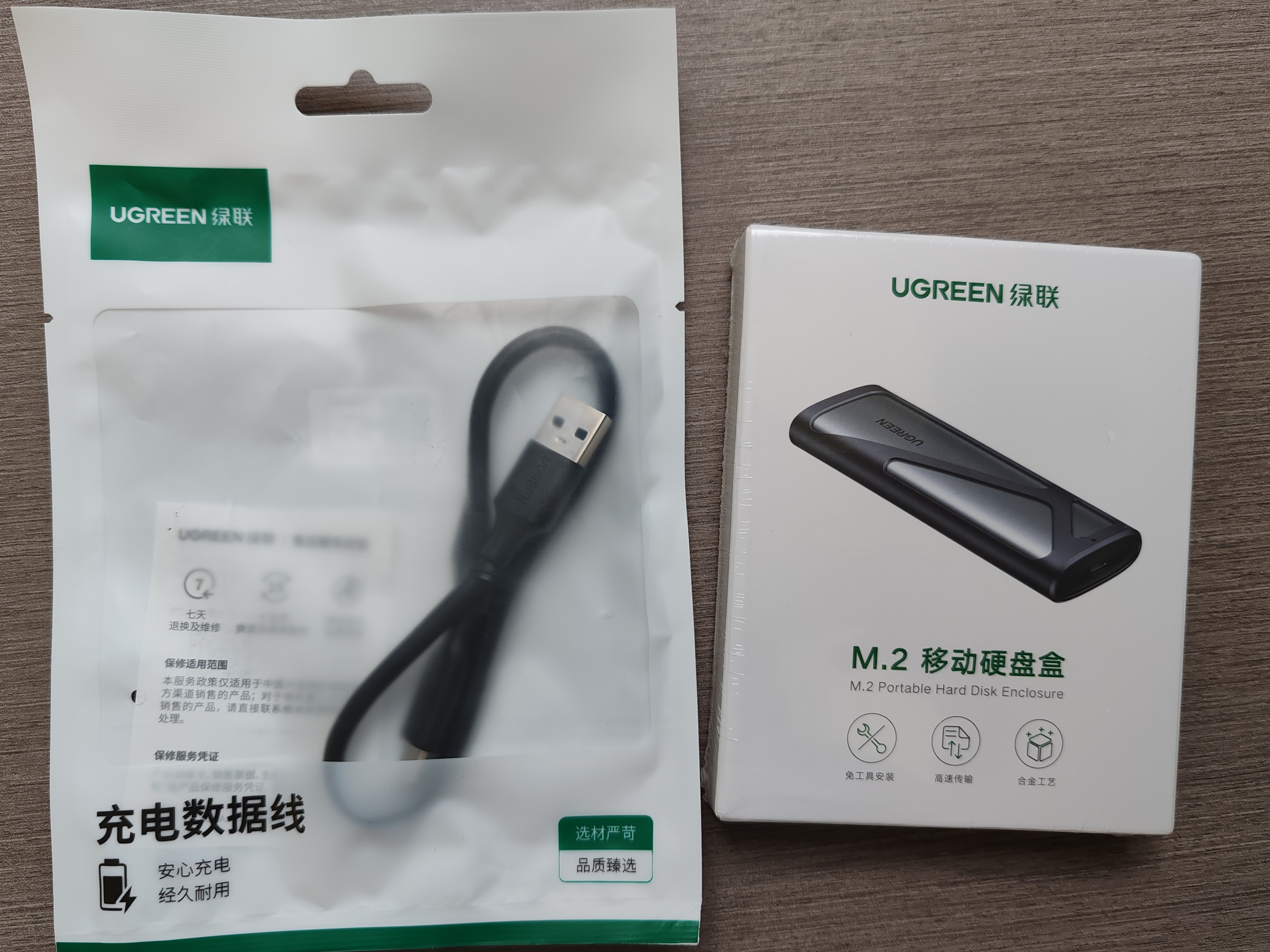 绿联M.2 NVMe固态硬盘盒 硬盘读取器移动硬盘盒 适用笔记本电脑iPhone17手机外接SSD硬盘盒 铝合金散热 实拍图