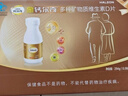 钙尔奇添佳钙片100片*3礼盒装 中老年补钙维生素d3 补镁防抽筋 金钙尔奇 实拍图