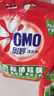 奥妙 除菌除螨 洗衣粉 5.6斤 源自天然酵素（新老包装随机发货） 实拍图