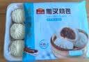 广州酒家叉烧包750g 20个早餐半成品早茶糕点点心包子小笼包食品预制菜 实拍图