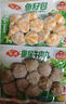 安井鱼籽包 240g/包 鱼糜含量≥45%锁鲜装火锅麻辣烫关东煮食材 实拍图