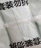 全棉时代一次性睡袋纯棉一次性床单四件套酒店隔脏1.3*2M 实拍图