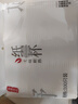 瑞惠佳品一次性杯子纸杯 加厚家用茶水杯办公商用咖啡杯200ml*100只RH0002 实拍图