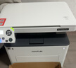 奔图（PANTUM）M6766DW Plus激光打印机家用办公专用 自动双面打印机家庭用复印扫描一体机 大印量3000页畅打 实拍图