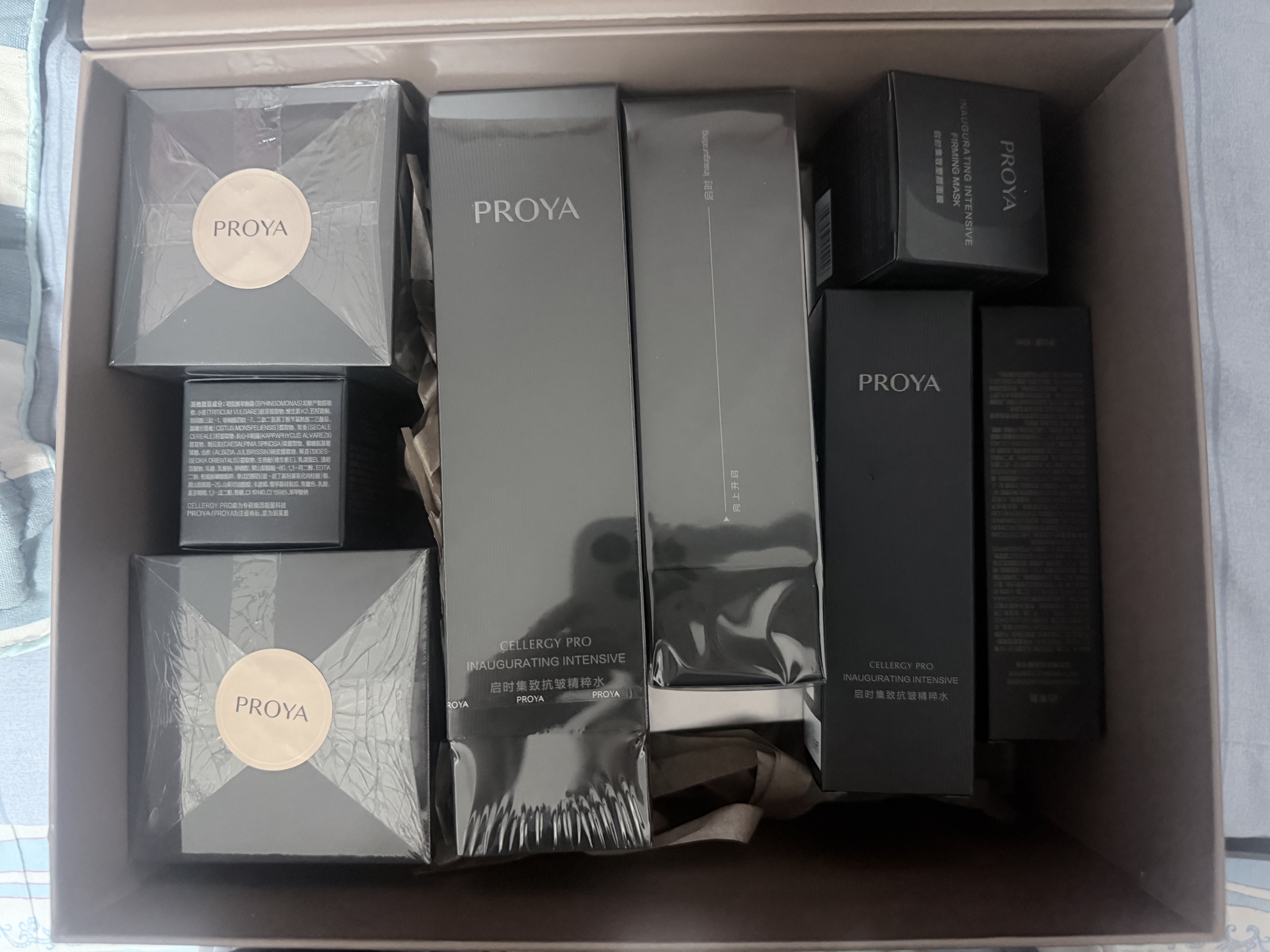 珀莱雅（PROYA）能量紧致四件套 水+面霜+精华+眼霜紧致抗皱护肤品套装七夕礼物 实拍图