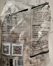 上鲜 鸡翅根 净重6斤 冷冻 出口级鸡翅鸡腿炸鸡翅根烤鸡翅 清真食品 实拍图