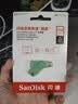 闪迪（SanDisk）256GB Type-C USB3.2 手机U盘DDC3绿色 读速高达400MB/s 自动备份 手机电脑两用 双接口大容量优盘 实拍图