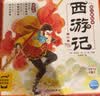 点读版西游记幼儿美绘本全5册下辑 西游记儿童绘本3-6-8岁儿童版有声读物童书图画书大字彩图课外阅读书籍支持小猴皮皮点读笔 早教发声书 点读书 实拍图
