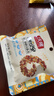 沃隆活力每日坚果750g/30袋坚果礼盒干果办公室休闲零食大礼包礼品 实拍图