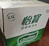 怡宝 饮用水 纯净水4.5L*4桶装水 整箱装 实拍图