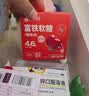 孕味食足富铁软糖孕妇孕期吃的含铁元素健康零食120g*2盒 实拍图