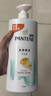 潘婷氨基酸丝质顺滑洗发水1KG洗头膏洗发露京东自营 去油柔顺滋养留香 实拍图
