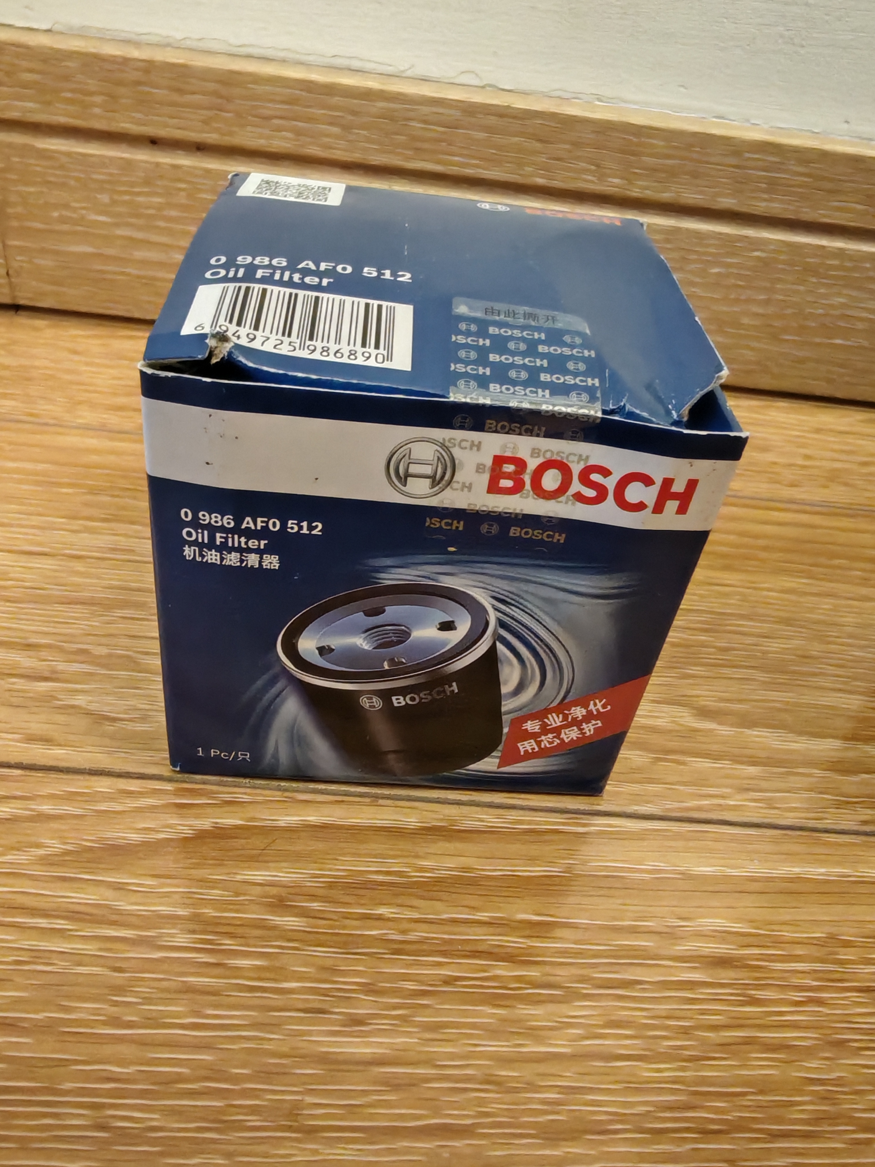 博世（BOSCH）机油滤芯滤清器0512大众速腾朗逸宝来捷达高尔夫78迈腾帕萨特A3Q3 实拍图