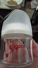 贝亲（Pigeon）新生儿 防胀气宽口径PPSU奶瓶160ml SS号奶嘴 0个月+AA261  实拍图