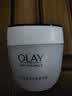 玉兰油（OLAY）活肤菁华面霜50g抗皱紧致护肤品保湿面霜生日礼物送女友 实拍图
