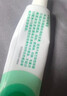 【原研】百多邦 莫匹罗星软膏2%*15g  脓疱病疖肿毛囊炎湿疹 中美史克 实拍图