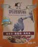 开元鹦鹉奶粉 升级版鸟粮小鸟手养鹦鹉雏鸟饲料营养乳粉幼鸟食 实拍图