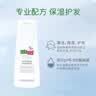 施巴（Sebamed）柔顺养护洗发水400ml男女士洗头膏青少年专用洗发露去屑顺滑护发 实拍图