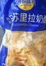 妙可蓝多马苏里拉芝士碎450g 奶酪碎  焗饭披萨拉丝烘焙原料 实拍图