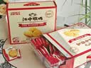 江中猴姑低GI高蛋白养胃猴头菇饼干中老年糖友送长辈营养零食礼盒816g 实拍图
