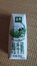 伊利【新鲜日期】金典纯牛奶早餐奶250ml*16盒3.6g乳蛋白 礼盒装 5月 实拍图