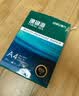 得力（deli）珊瑚海A4打印纸80g500张 单包复印纸 双面加厚草稿纸 打印书写绘画 7377【销冠系列】 实拍图