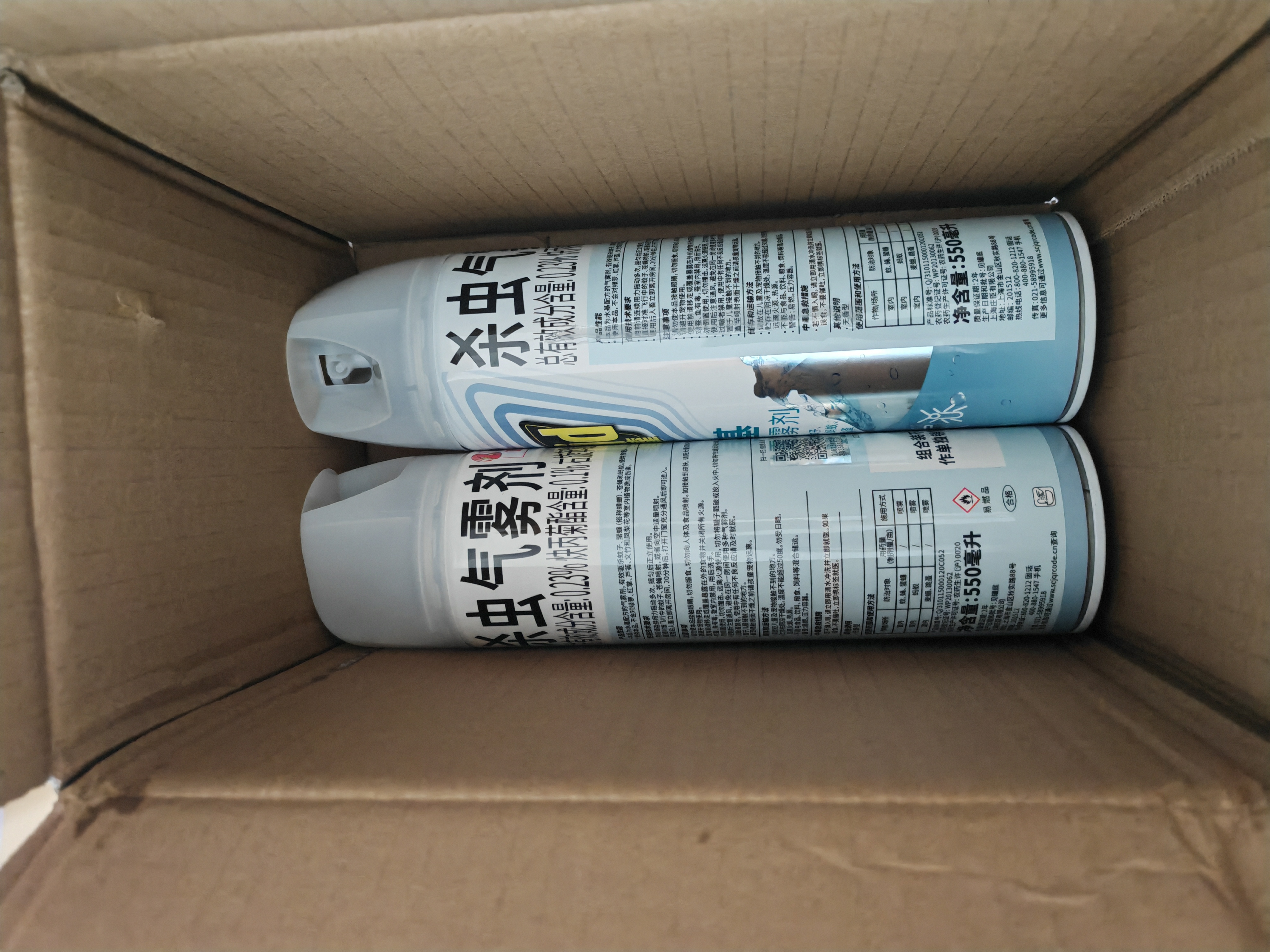 雷达（Raid）杀虫剂喷雾550ml*2瓶水基无香型 植物友好 实拍图