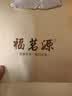 福茗源安溪铁观音乌龙茶 兰花香特级2026新茶春茶叶礼盒送长辈领导504g 实拍图