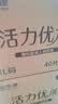 益年康活力优加成人纸尿裤XL码80片特大号(臀围:110-160cm)老年人尿不湿 实拍图