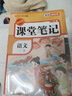 2026斗半匠 二年级上册字帖 二年级语文同步练字帖 小学生练字帖每日一练 写好中国字硬笔描红字帖生字笔画笔顺练习 实拍图