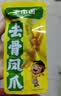 王小卤柠檬去骨凤爪脱骨鸡爪休闲解馋鸡肉小零食开袋即食独立包装72g*2 实拍图