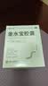 【3盒装】金水宝 金水宝胶囊0.33克*9粒/板*12板 补益肺肾 秘精益气 阳痿早泄腰膝痠软精气不足非处方药 实拍图