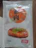 祖名 素肉五香味500g 解馋豆干素食小包装高蛋白休闲零食宵夜下酒菜 实拍图