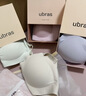 ubras【虞书欣同款】小奶皮云朵隐形无尺码内衣女粉底液文胸透气无痕 【2件装升级小奶皮2.0】自由蓝 +燕麦奶 均码 常规版-背心款100-130斤/A-C杯 实拍图