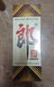 郎酒郎牌郎酒 酱香型白酒 53度 500mL*4瓶 四瓶装 实拍图