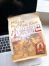三只松鼠小米锅巴五香味500g袋装吃货解馋休闲办公室食品小吃怀旧膨化  实拍图