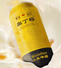 奥丁格小麦白啤酒 500ml*3罐 尝鲜装 德国进口精酿啤酒进口原装自营京东 实拍图