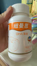 纽曼思（原名纽曼斯）Nemans 新西兰进口海藻油DHA90粒装 儿童可食用 实拍图