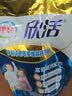 伊利欣活 中老年多维高钙奶粉 中老年奶粉 高钙高蛋白 营养品 400g*3 实拍图