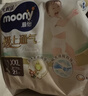 MOONY尤妮佳极上系列极光薄拉拉裤L32片(9-14kg)中包装散热尿不湿 实拍图