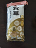 京华12号特级六窨茉莉花茶浓香型老北京特色花茶自己喝自饮口粮茶250g 实拍图