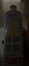 巨奇（JUQI）鞋子除臭杀菌喷雾银离子消毒除脚臭脚气喷雾球鞋除臭剂260ml4瓶 实拍图