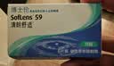 博士伦清朗舒适月抛12片装(6片装*2)隐形近视眼镜正品进口650度 实拍图