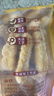 正大川香鸡柳2斤  半成品空气炸锅鸡肉鸡胸肉冷冻炸鸡肉串烧烤鸡柳 实拍图