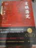 尘埃落定：限量签章版（在焦虑时代，做清醒的“傻子”！这届年轻人最后的清醒：看懂尘埃，拒绝落定！) 实拍图